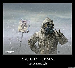 Александр Шишковчук