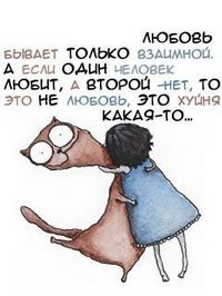 НеОдинокаяВолчиЦца