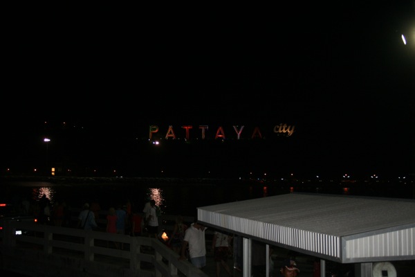 Паттайская гора