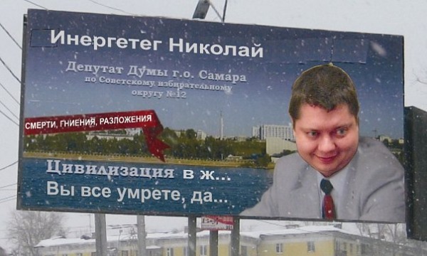 Иныргетег ниибаццо