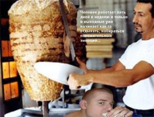 ***Юриг (р@ботаю под прикрытиeм)***