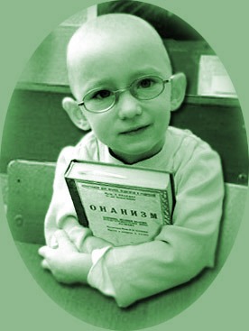 Я Драчистый Изумрут