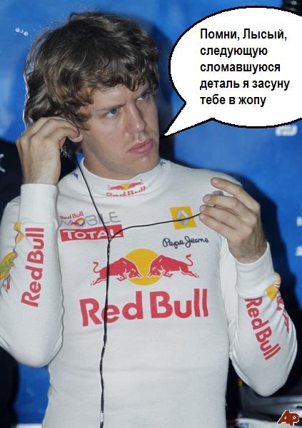 vettel0