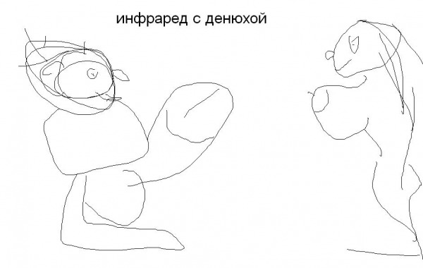 Водяной бляха