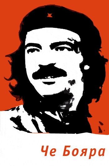 Хуй Песдатов