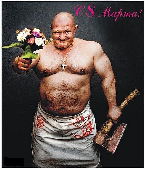 Мясник с тапаром