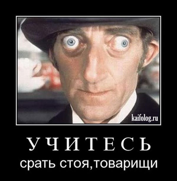 Краснопердин