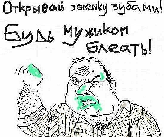 Чудо природы - Лысый Хиппи