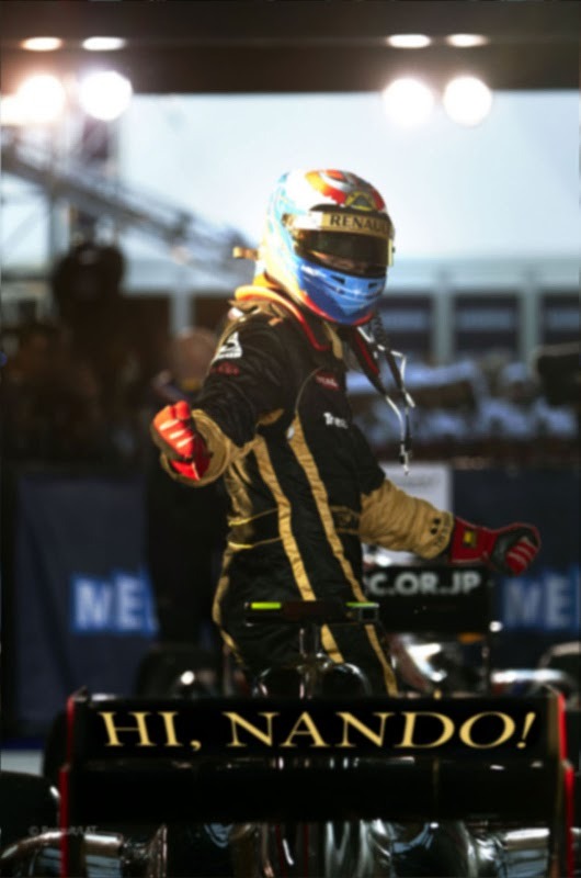 Фанат Педалия