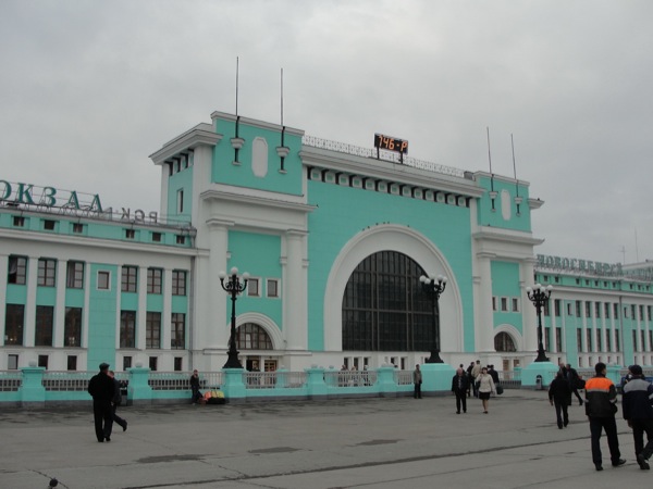 Новосибирск