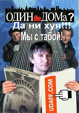 Аффтар сцынария