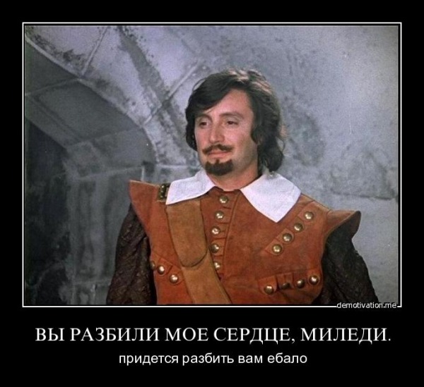 Похотливый Тапок