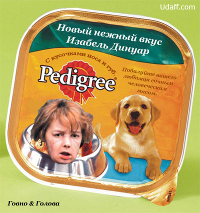 четверг вечер