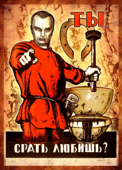 Злой поросёнок