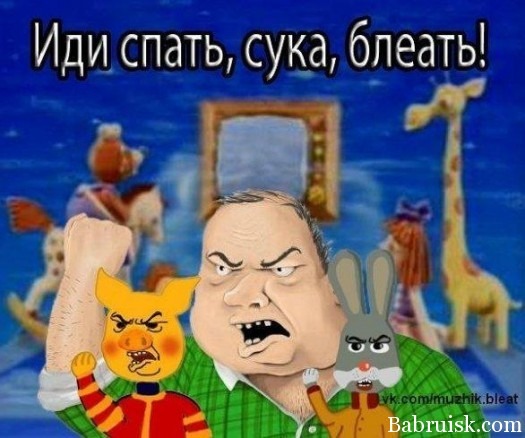 дали_мячь_хуйачь