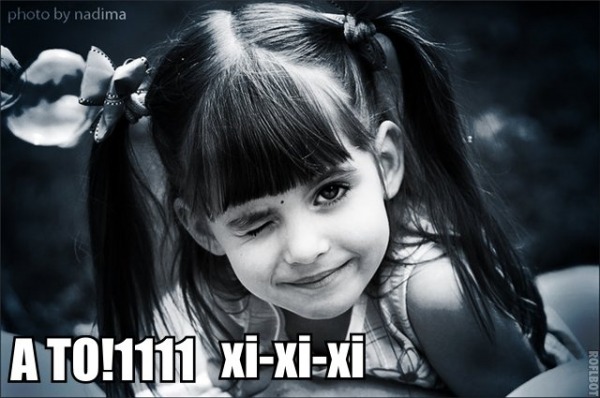 DEVACHKA-PRIPEVACHKA