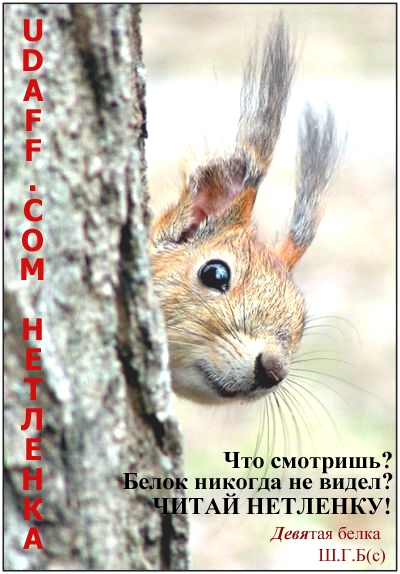 ШЕСТЬ ГРУСТНЫХ БУКВ