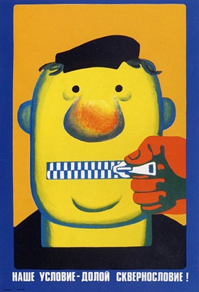 Неожиданный Лось