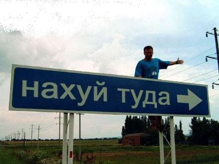 Буратинго (патамуша диривяный)