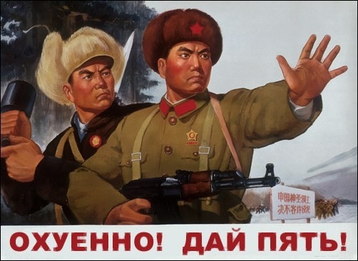 аццкий красавчег