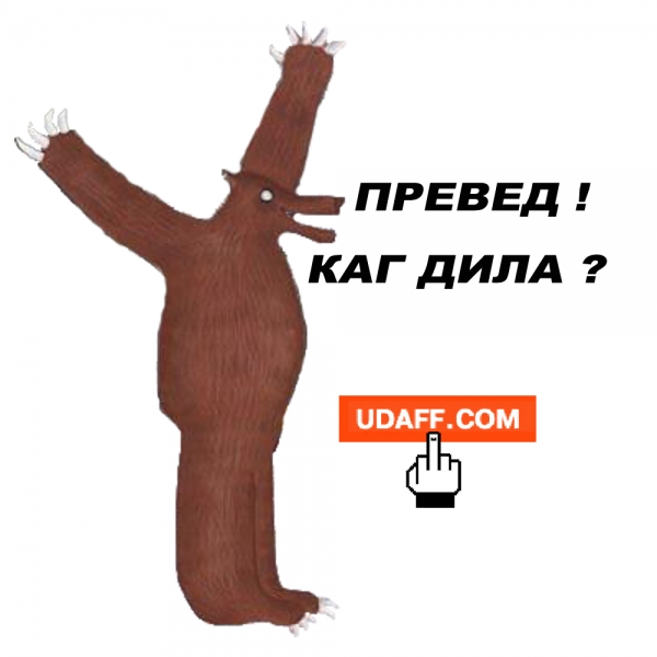 Правенциальнае быдла