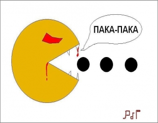 Пака