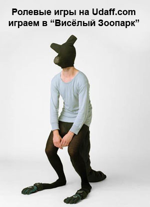 среда вечер 2