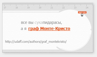 граф Монте-Кристо