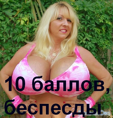 10 балов