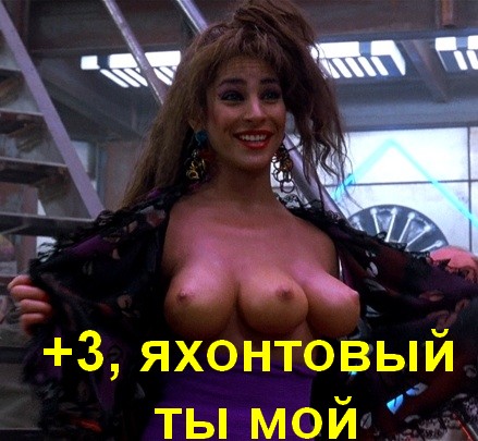 Бонус за разность в три мяча