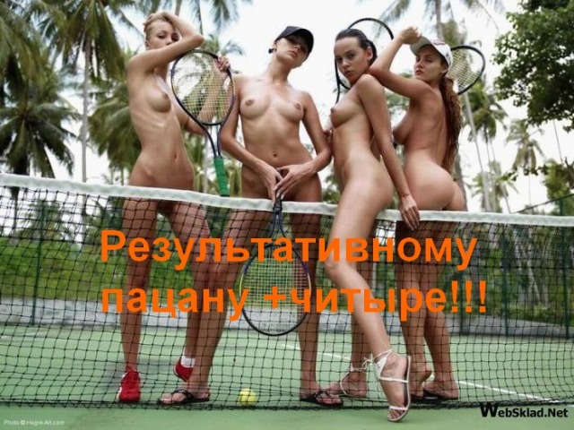 Бонус за результативность