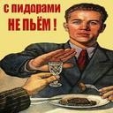 забой_уродов