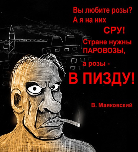 Ваван Наебалов