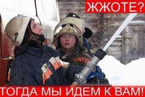 Смайлег-жопа