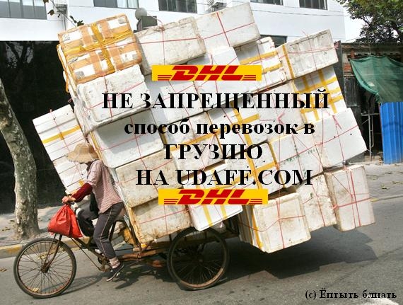 Ептыть блиать