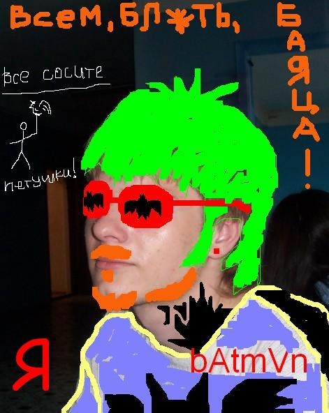 Бэтман.ру