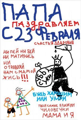 Ебуцкй ЛОЗЬ