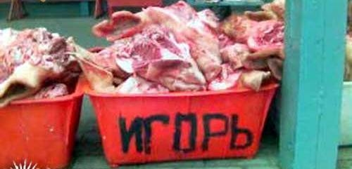 Фан клупп НИИ БЕТа