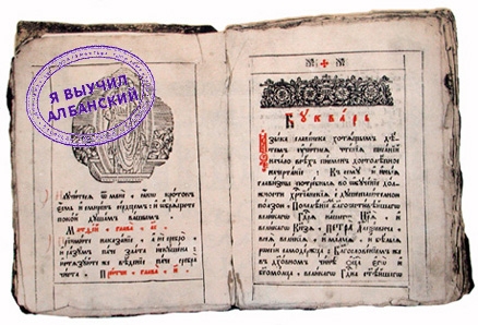 Тот ищо уебан