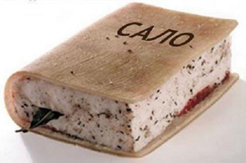 кто все эти люди, бял?