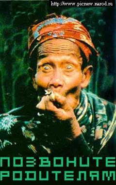 ВЕЛИКИЙ ПОХУИСТ ДУНДУКОВ, ЕБАТЕЛЬ ХРЮНДЕЛЕЙ И ЗАСАЖИВАТЕЛЬ КАЧЕВНИГОВ