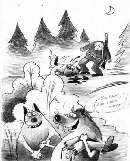 восторженный