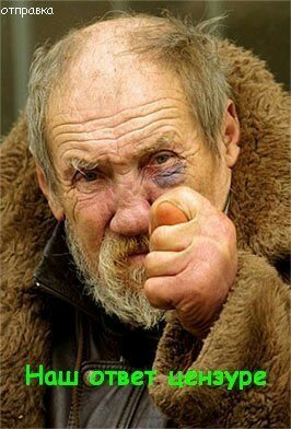 заЕБАЛО интернэтное