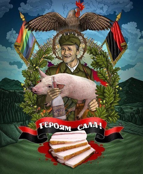 Злоебучий Хохол