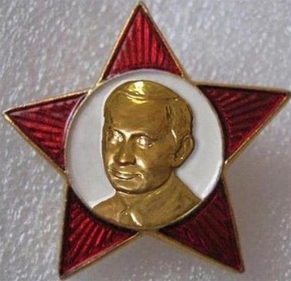 Точка У бля