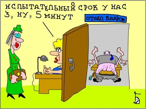 Дристайганов Дристаныш