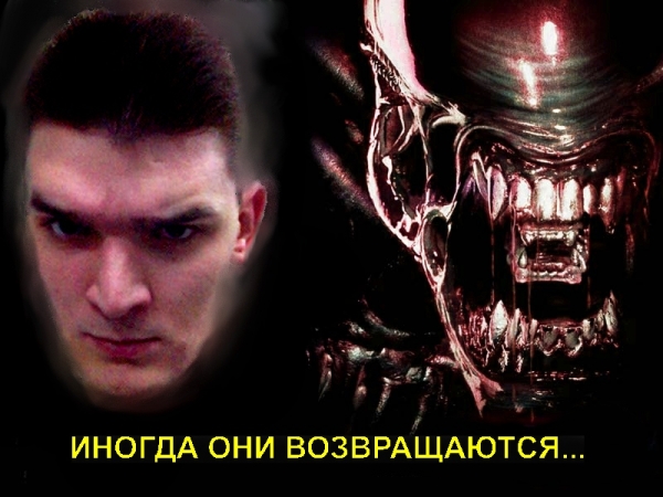 Скот,блять...