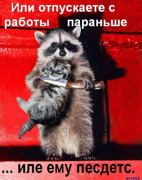 Крокодил Денди