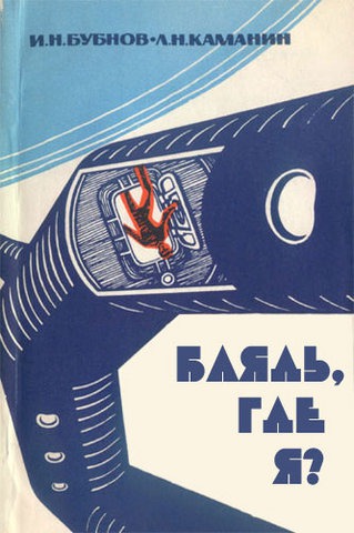 папа Сереженьки(быдлагопа)