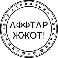 Марат Князов